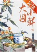 野狗（姐弟骨科H）
