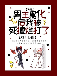 年级第一他又在装学渣