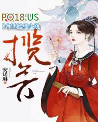 表姑娘撩错人后