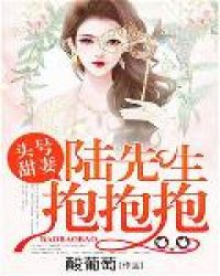 我养的布丁鼠皇帝是死对头
