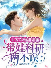 逼嫁