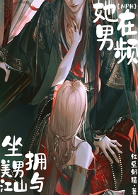 真心懺悔