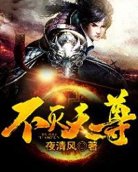 秋约挚别