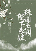 《路痴将为你而至》