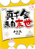 逆风生花