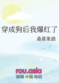从前从前，这童话太癲了