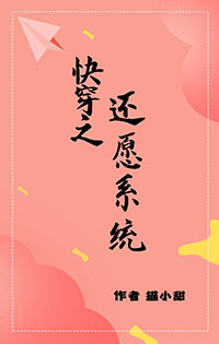 春雀记