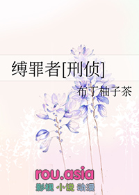 错撩温良书生后