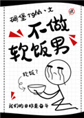 圆谎（1v1强制）