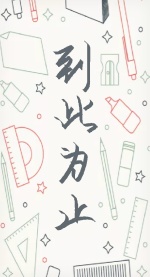 秋凉了，婆家该灭门了！