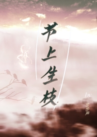 性冲动，还是心动