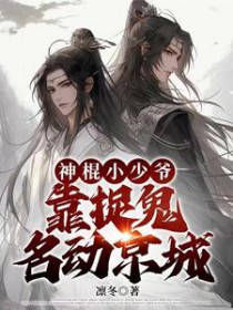 [综漫] 名柯宿主他又在反向攻略