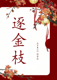 [综英美] 太刀侠也是侠