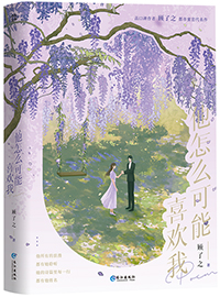 四合院：开局八级钳工，大国工匠