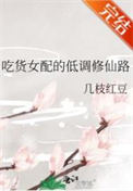 开局两亿美金，打造世界级豪门