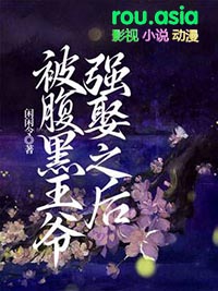 灾年先断亲，手持空间赚翻天！