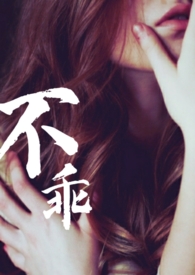 笨蛋美人救错龙傲天后