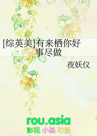 [综漫] “哒宰”今天也在捂紧马甲