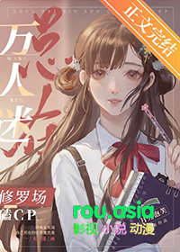 小说女主听岔了心声