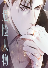 行刺疯娇美人失败后被钓了