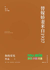 [综漫] 全网最红纸片人只是配角
