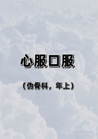 快加我好友！