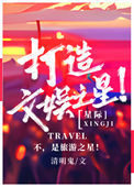《怪兽8号同人-当我的目标是吃掉保科时》