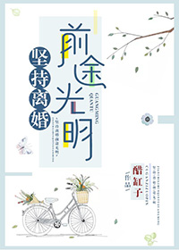 时光不眠之森