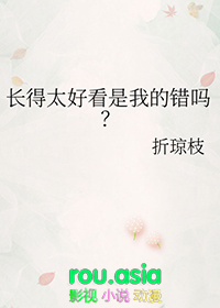 遗失的那缕月光