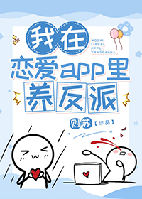 兄弟？那就一辈子在一起吧！