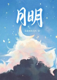 【耽美】你们幸福就好
