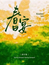 [综漫] 当我绑定美强惨系统后