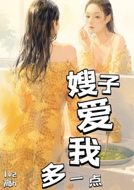 别挣扎了前妻姐