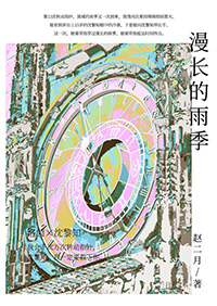 封心！掉马！哥哥们悔哭跪求原谅