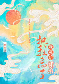天降弹幕，炮灰女配她觉醒了