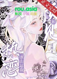 九零带崽寻亲，被绝嗣大佬宠疯了