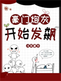 狗跳不鸡飞