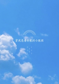 [猎人同人] 这个果农脑子有病