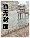 我在贵族学院当小透明