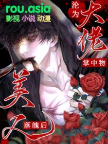 开局先杀男主[快穿]