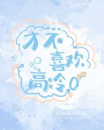 那个A今天追回老婆了吗