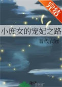 恋爱瘾症（强制H）