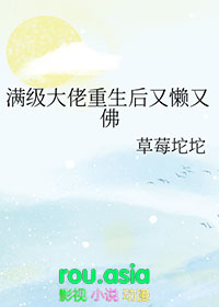 公子有悔