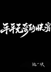 渣A总在作死[穿书]