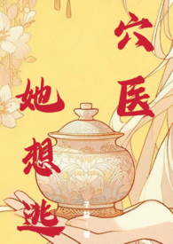我复活了最强哨兵