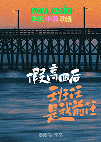 替嫁吃瓜日常[七零]