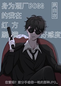 世子对她蓄谋已久/念青梅