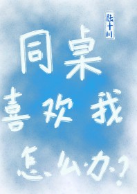 欢迎来到地球最终直播