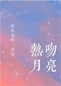 超心动！从零开始的艺术之星