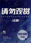 坐拥百栋楼[九零]